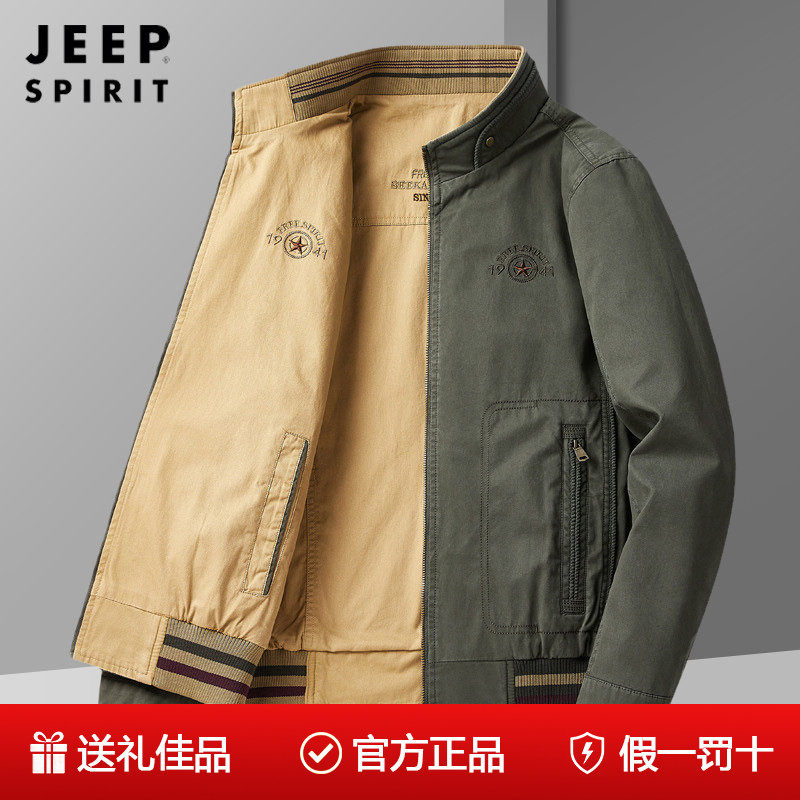 吉普正品2026春季新款双面穿夹克男士立领外套纯棉休闲宽松茄克衫