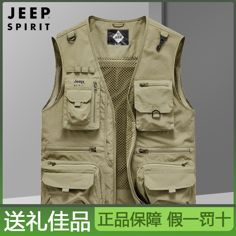 JEEPSPIRIT吉普正品网眼马甲男