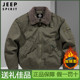 翻领夹克男士 JEEP SPIRIT吉普冬季 加绒加厚保暖纯棉上衣棉衣外套