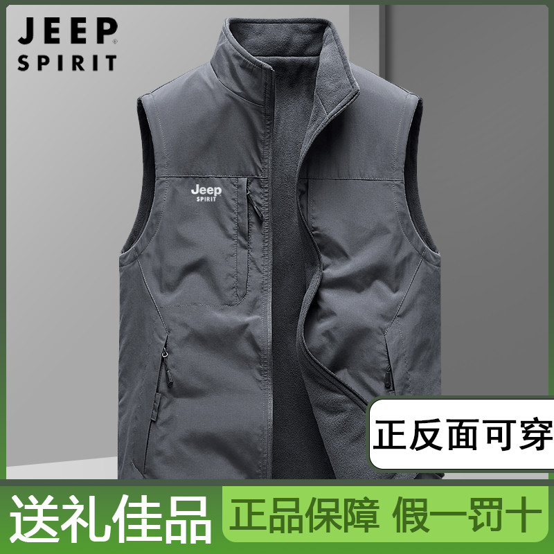 JEEPSPIRIT吉普正品多口袋马甲