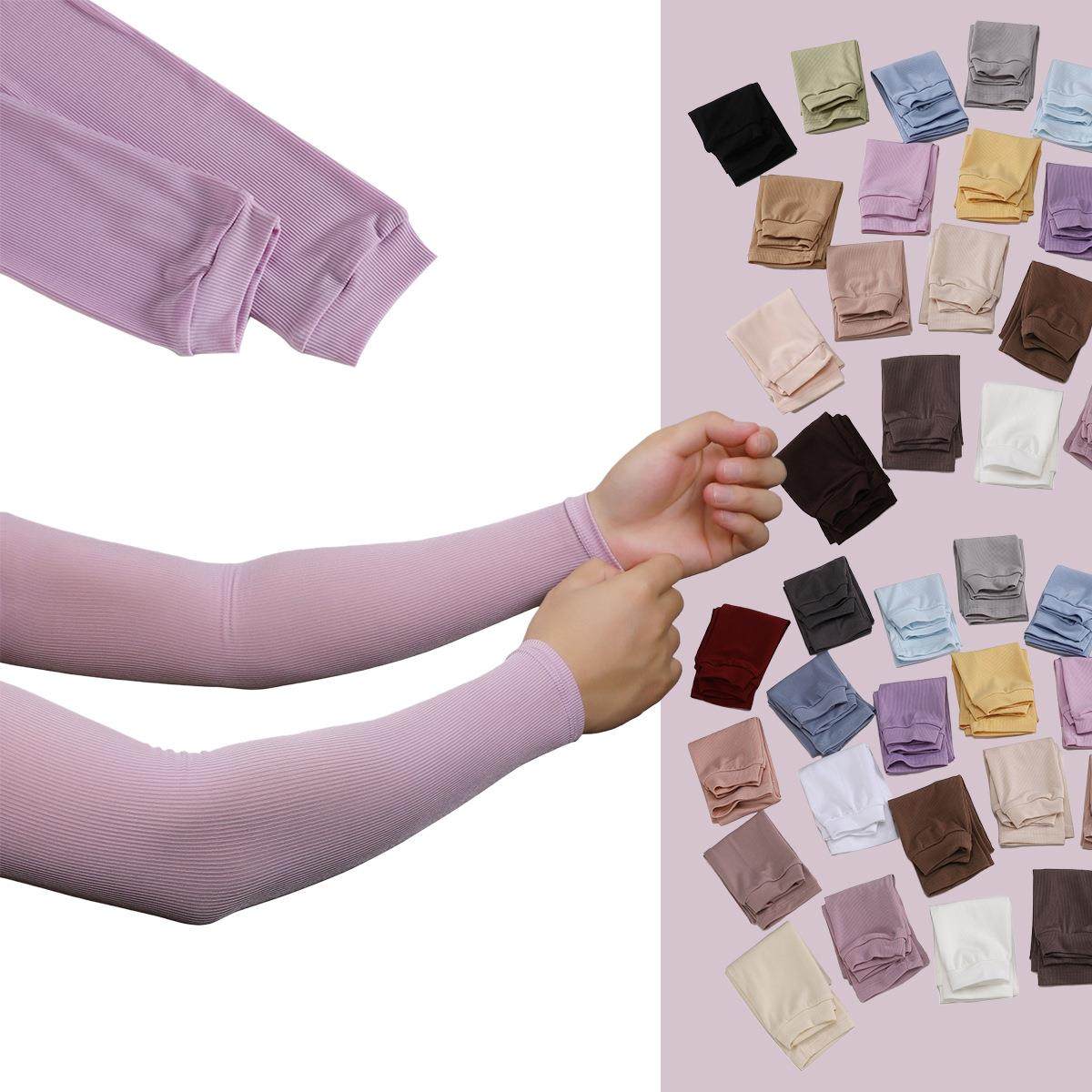 外贸简约纯色罗纹冰丝透气弹性打底袖柔软舒适防走光护臂袖套手袖,服饰配件/皮带/帽子/围巾,手套,淘宝优惠券,粉丝福利购,淘宝优惠卷