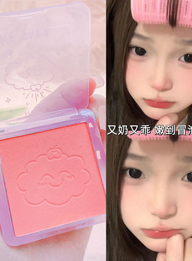 海伦丽人品牌单色腮红裸妆自然易上色不卡粉新手平价胭脂彩妆代发