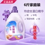 Jiao An Lavender Giặt quần áo Chất lỏng Chăm sóc Chất làm mềm Chất lỏng kéo dài Hương thơm Gói gia đình Chống tĩnh điện 6 kg - Phụ kiện chăm sóc mắt dung dịch vệ sinh giày của Nhật