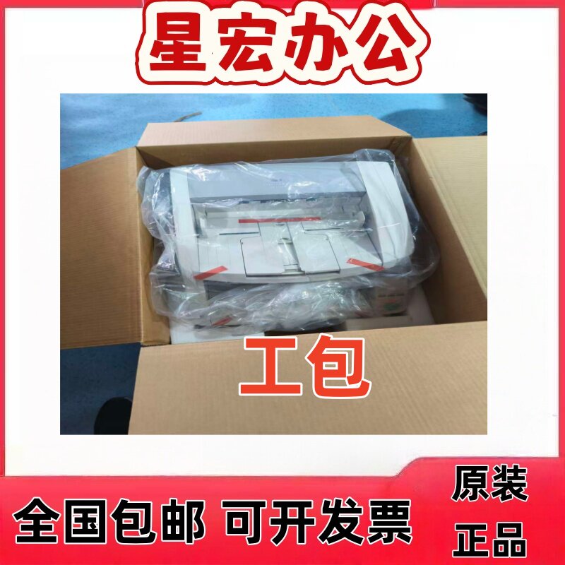 佳能DR-M1060 9050C 7550C 6050C 1100 1130A3彩色双面扫描仪试卷