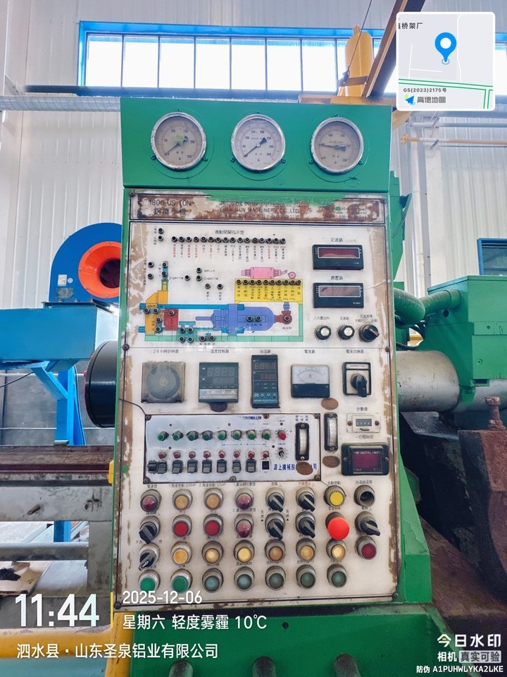 2月11日济宁铝型材挤压机器配套设备5台网络拍卖公告