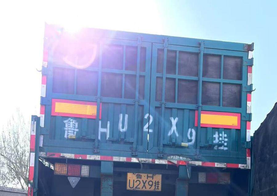 3月17日临沂市鲁H65H39/鲁HU2X9挂的车辆网络拍卖公告