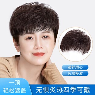 假发女头顶补发块中老年妈妈遮盖白发脱发短款补发片全真发轻薄款
