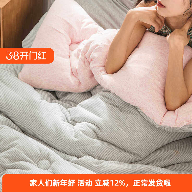 纯棉天竺棉被子全棉被芯亲肤裸睡针织棉秋冬季被芯单双人床上用品