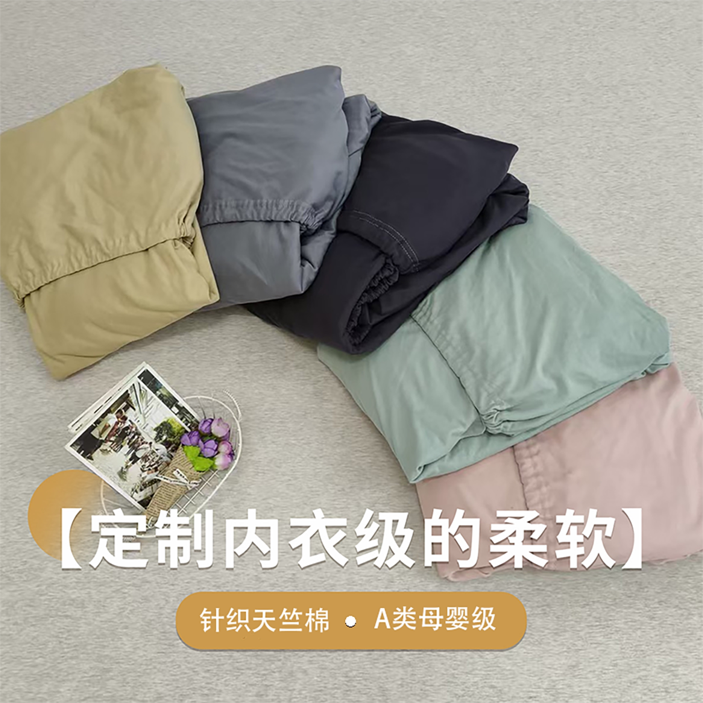 定制天竺棉加厚床笠单件纯棉床单图片