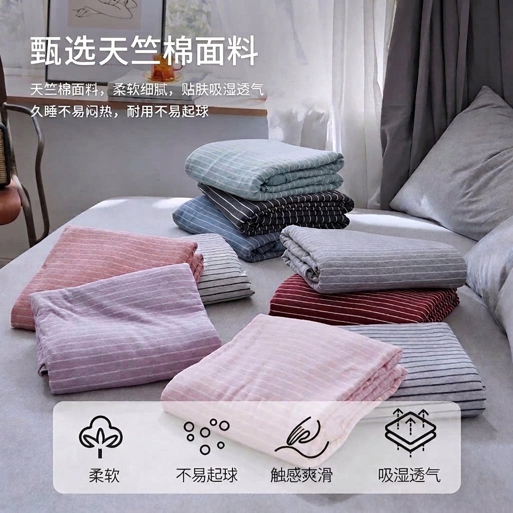 全棉天竺棉被套定做针织棉180*220单人双人230*230纯棉被罩单件