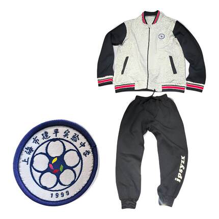 上海市建平实验枣庄中学校服同款服装带logo现货藏青裤红裤灰上衣