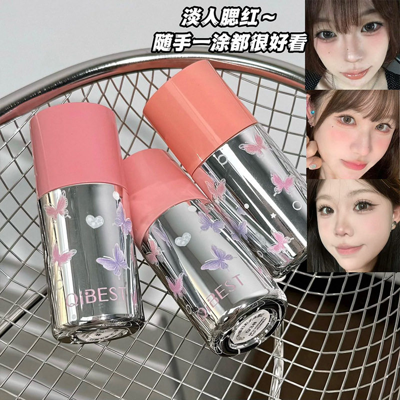 QIBEST粉蝶幻彩液体腮红低饱和易上色显气色少女粉嫩韩系水光腮红,彩妆/香水/美妆工具,腮红/胭脂,淘宝优惠券,粉丝福利购,淘宝优惠卷
