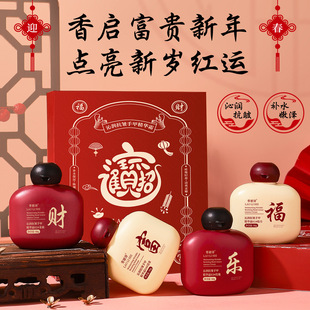 香氛高级护手霜礼盒装女男滋润保湿补水防干裂嫩滑抗皱送人伴手礼