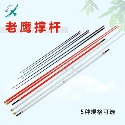 潍坊风筝老鹰前撑杆 飞筝配件 韧性好 精品风筝配件户外运动