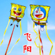 2025新款 网红海绵宝宝风筝立体儿童手持卡通微风易飞初学者专用