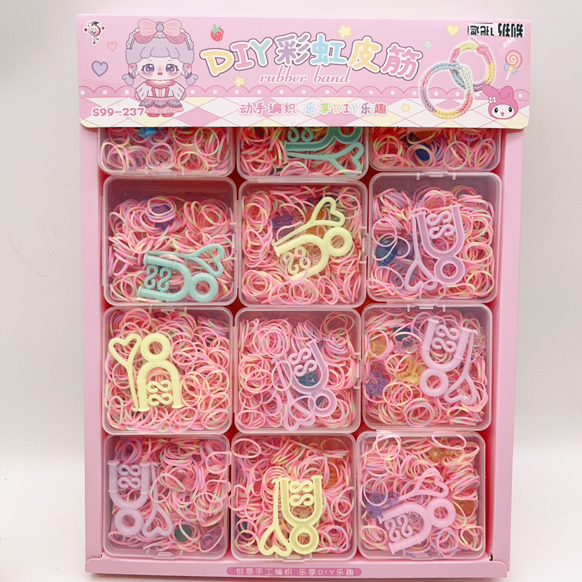 DIY皮筋彩色手工编织自制材料包可爱发圈手绳女孩儿童玩具礼物