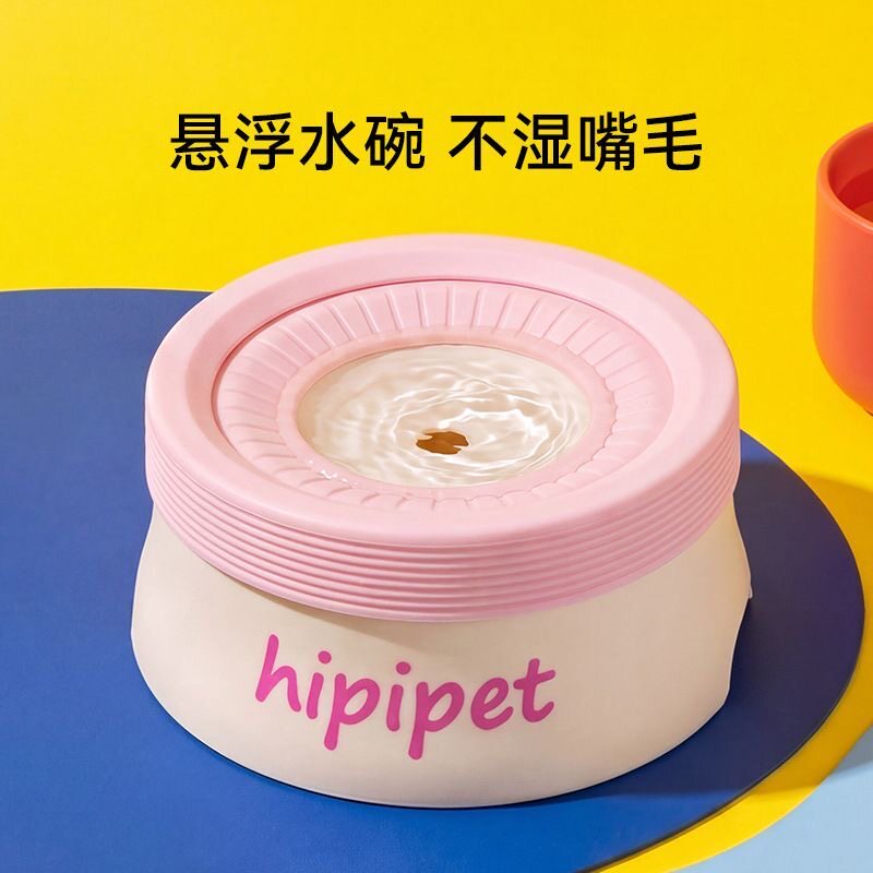 狗狗喝水碗悬浮水碗不湿嘴防打翻漂浮水盆宠物饮水器防外溅猫水碗