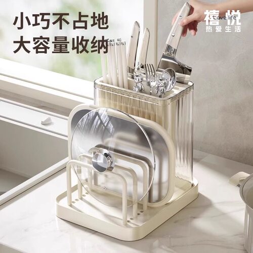 厨房刀架家用多功能筷子置物架菜板架子砧板锅盖菜板刀具收纳一体