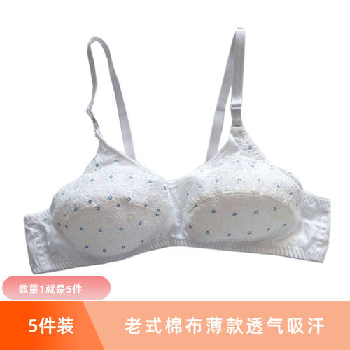 夏季金冠凤凰无钢圈文胸超值吸汗