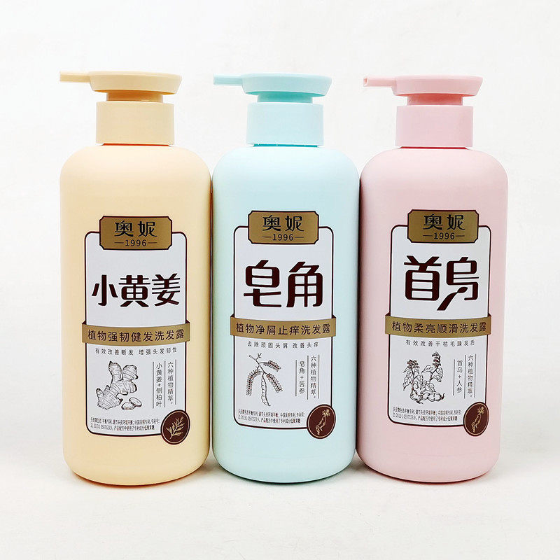 奥妮植物皂角首乌小黄姜洗发露