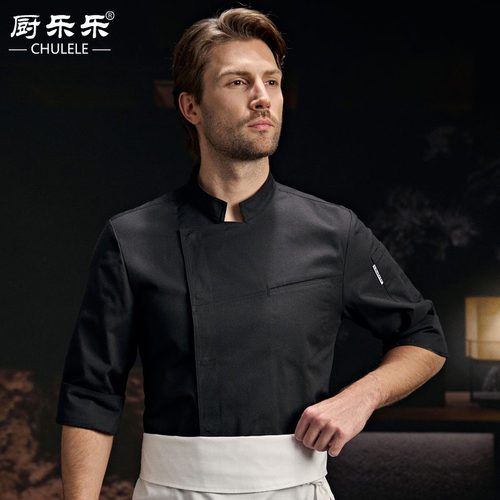 厨乐乐厨师服七分袖全按扣