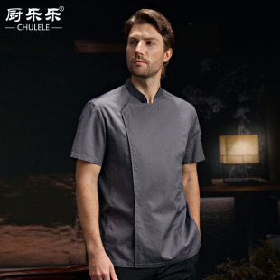 定制 高端餐饮酒店饭店后厨工装 厨乐乐品牌薄款 厨师工作服男夏短袖