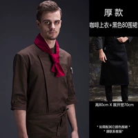 Кофейный топ + черный 80 Фартук