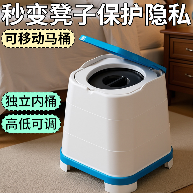 可移动老人坐便器便携式马桶孕妇便盆成人坐便椅专用室内蹲厕便桶
