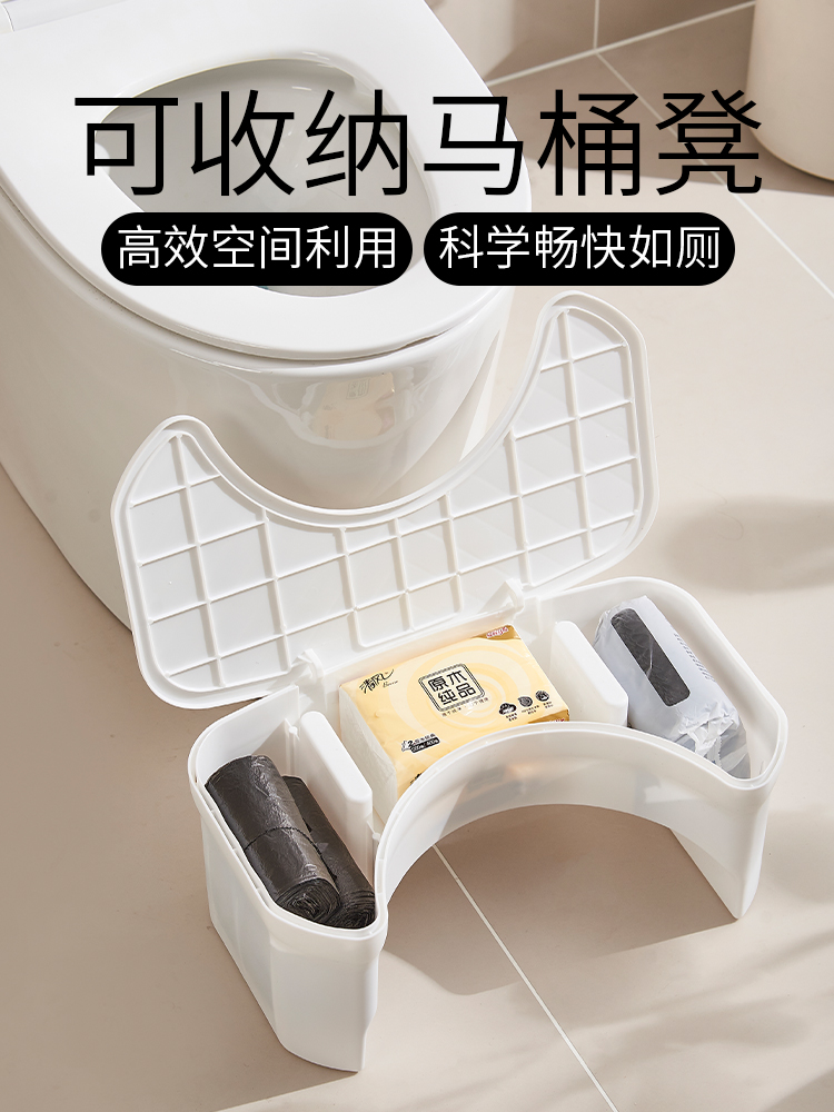 马桶凳子防滑脚凳厕所可收纳式家用垫脚凳踩脚踏儿童踩高凳卫生间