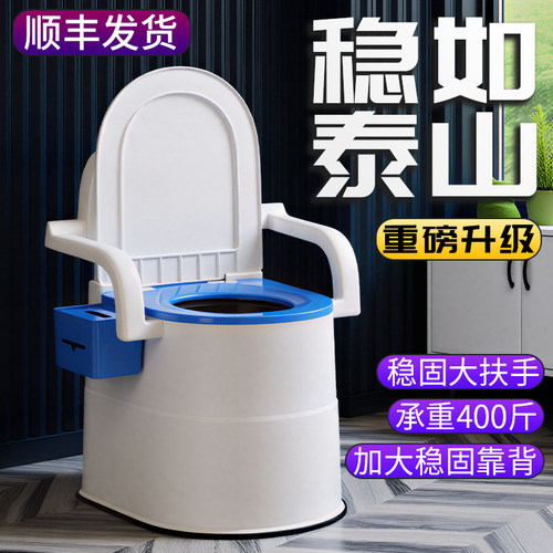 老人可移动马桶加厚稳固大扶手