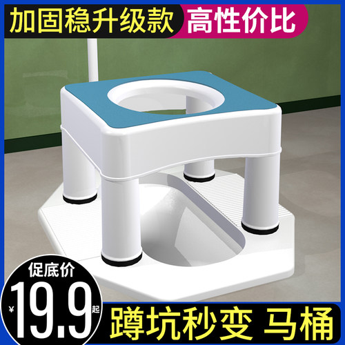 坐便椅家用移动座便器病人座便器