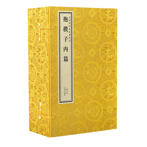 抱朴子内篇多少钱 抱朴子内篇价格 小麦优选