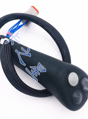 挖掘机卡特313 320 323 330 336 345GC原装操纵杆手柄胶512-5142