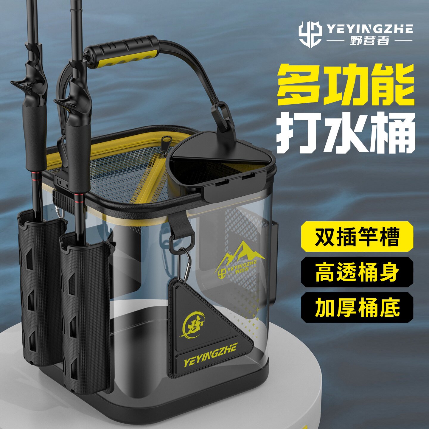 加高透明打水桶新型插竿鱼桶小钓鱼桶折叠装鱼桶路亚活鱼桶