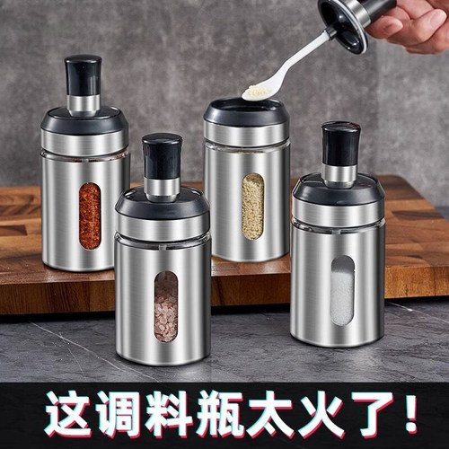 玻璃密封防潮调料罐套装