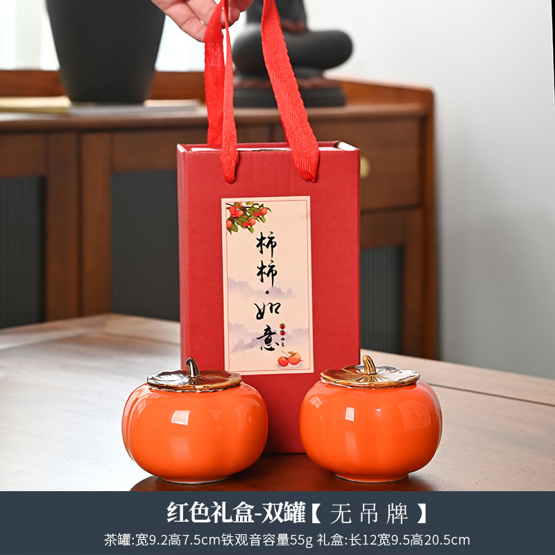 柿子如意陶瓷密封喜柿糖盒糖果创意茶叶罐迷你小号包装喜糖罐罐子