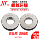 成量公制螺纹环规6G6H牙规M22M24M25M26M27M28M30粗牙细牙通止规