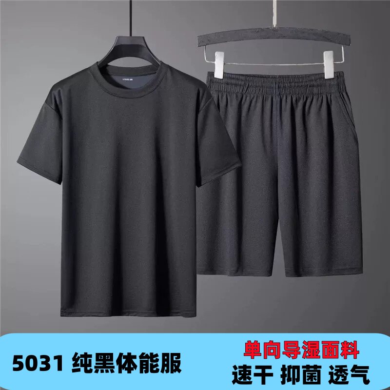 正品体能服T恤短袖短裤套装速干运动套装