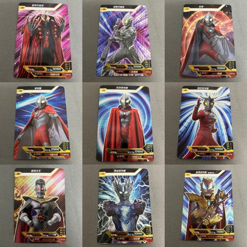 卡游奥特曼卡片传奇版第34弹UR白金六兄弟贝利亚赛迦捷德尊皇单卖