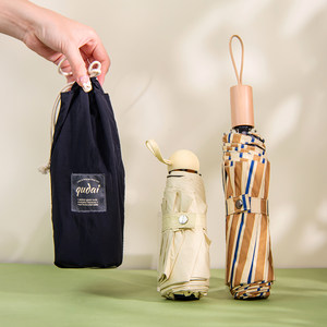 雨伞防水套束口大号便携车载伞包