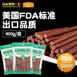 麦富迪乖宝乐狗狗牛肉棒400g牛肉条磨牙训犬奖励补钙 多包优惠