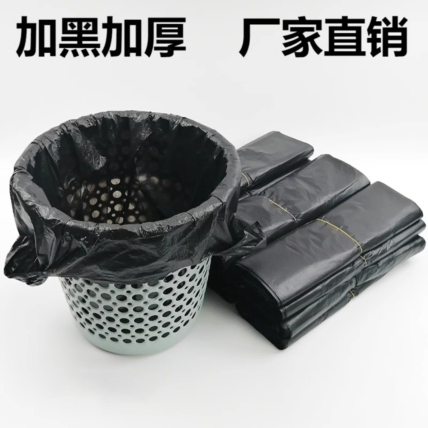 寻睦玙垃圾袋家用加厚黑色手提背心式厨房宿舍商用餐饮办公室特厚