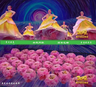 大花朵舞蹈道具开场舞大摆裙演出服大气歌舞伴舞演出大花瓣裙