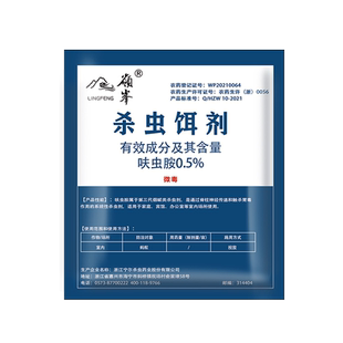 除杀灭蚂蚁药家用神器室内非无毒外厨房饵剂红黄蚂蚁净户外杀蚁清