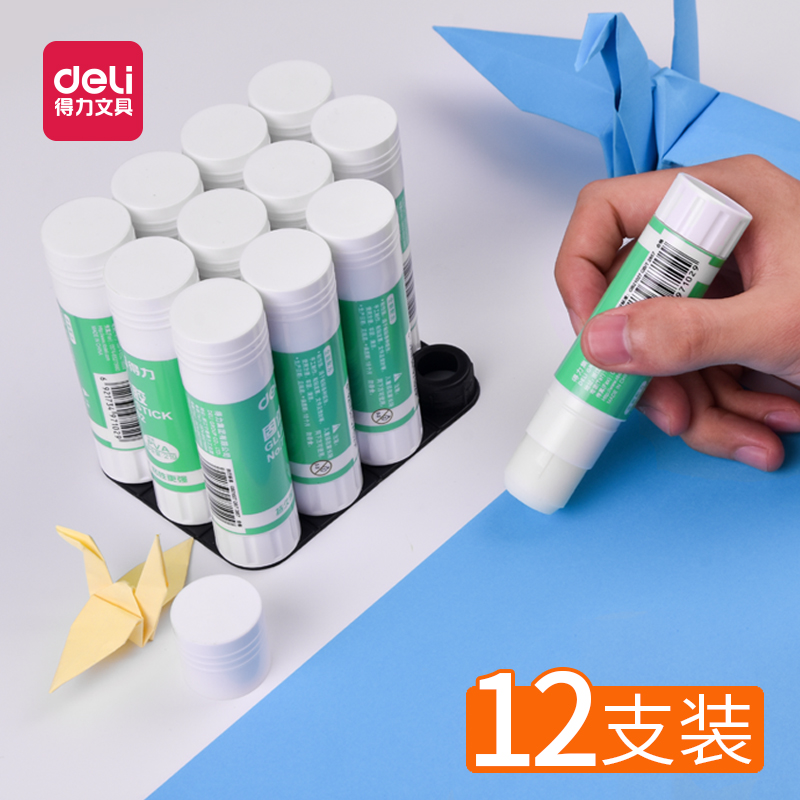 得力7102固体胶学生用21g儿童