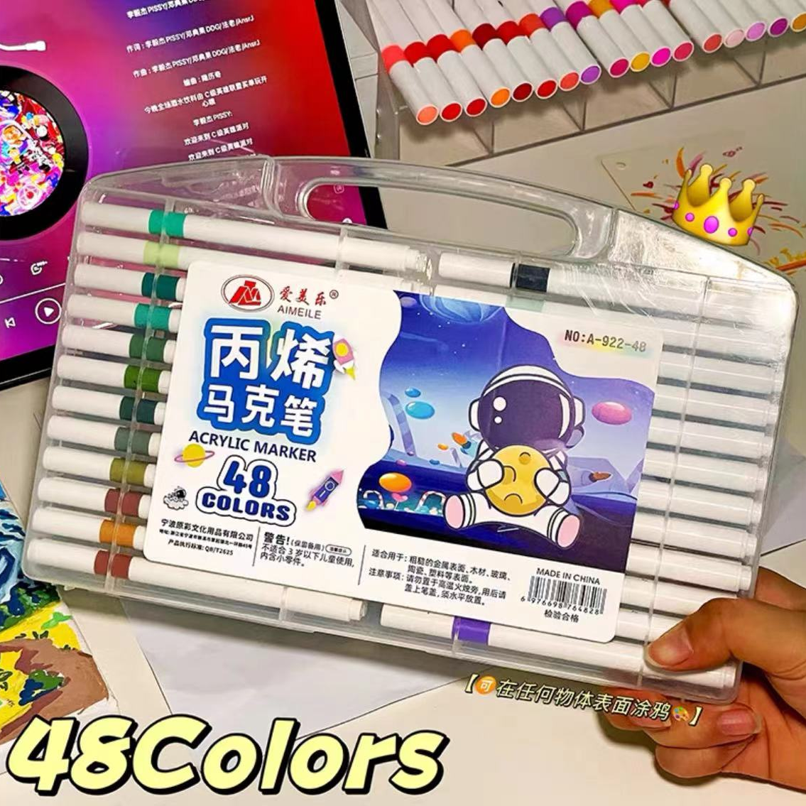 潮流精品，品质保证