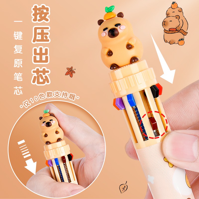 十色圆珠笔卡通可爱创意颜色笔按压式彩色多功能笔一支多色合一中性笔蓝色黑红小学生用标记号做笔记按动2168