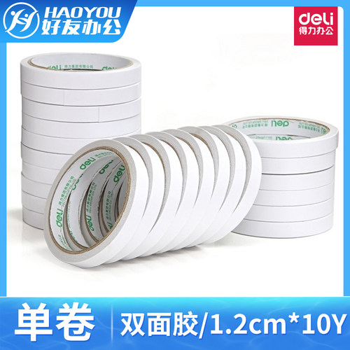 得力30401双面胶1.2cm*10Y单卷