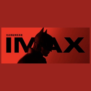 新蝙蝠侠书签/theBatman/猫女/谜语人/dc/电影周边/罗伯特帕丁森