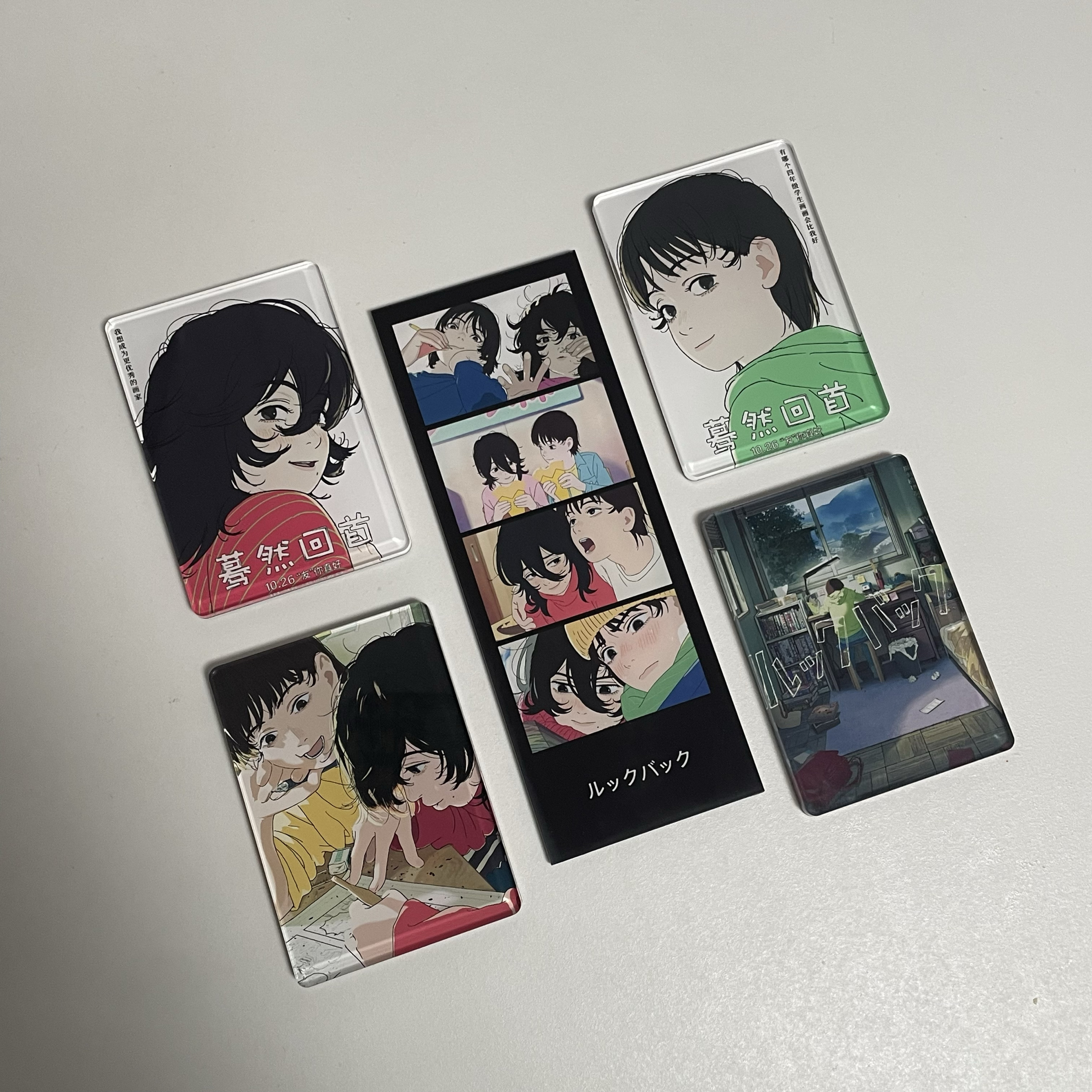 蓦然回首电影冰箱贴日漫周边收藏礼品礼物二次元